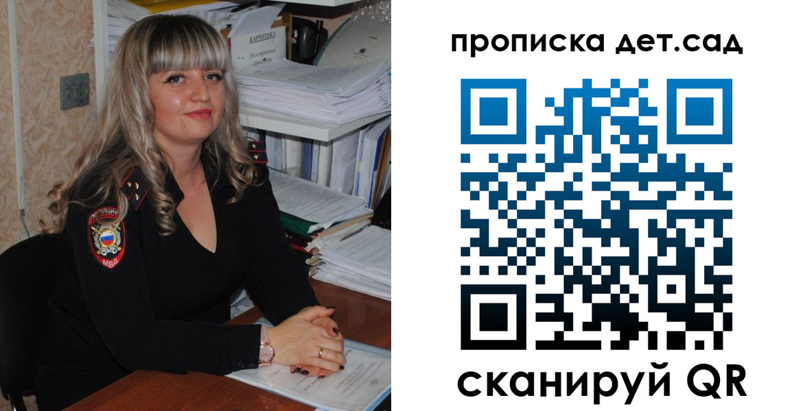 временная регистрация 2025 в Нурлате