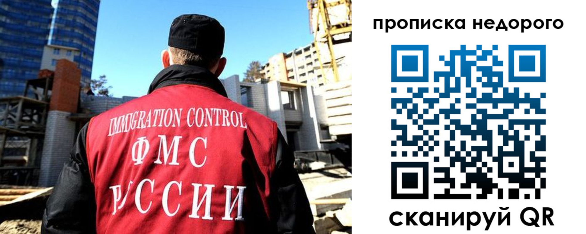временная регистрация надежно в Нурлате